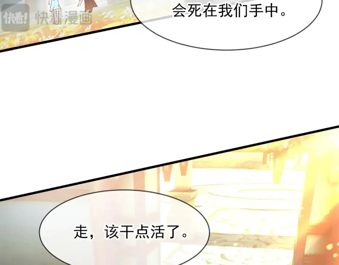 088 强行治疗90