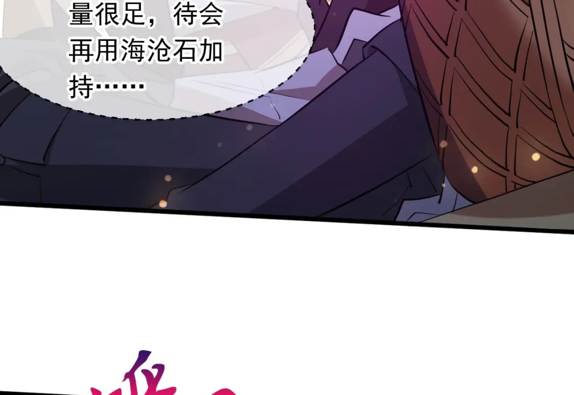 071 封环突破89