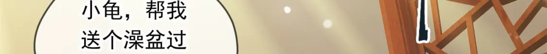 041 上门挑衅11