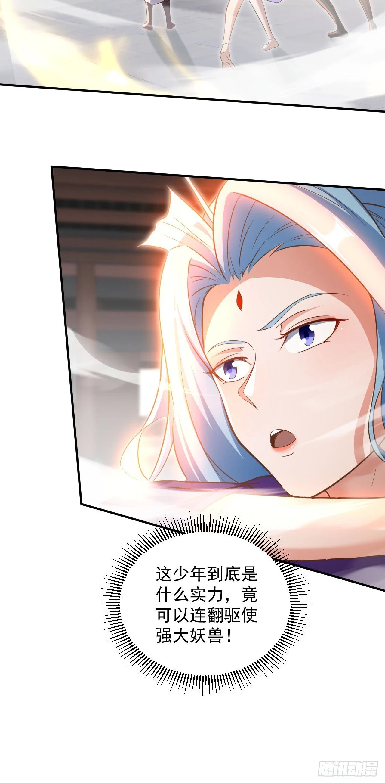 020 第51个老婆43