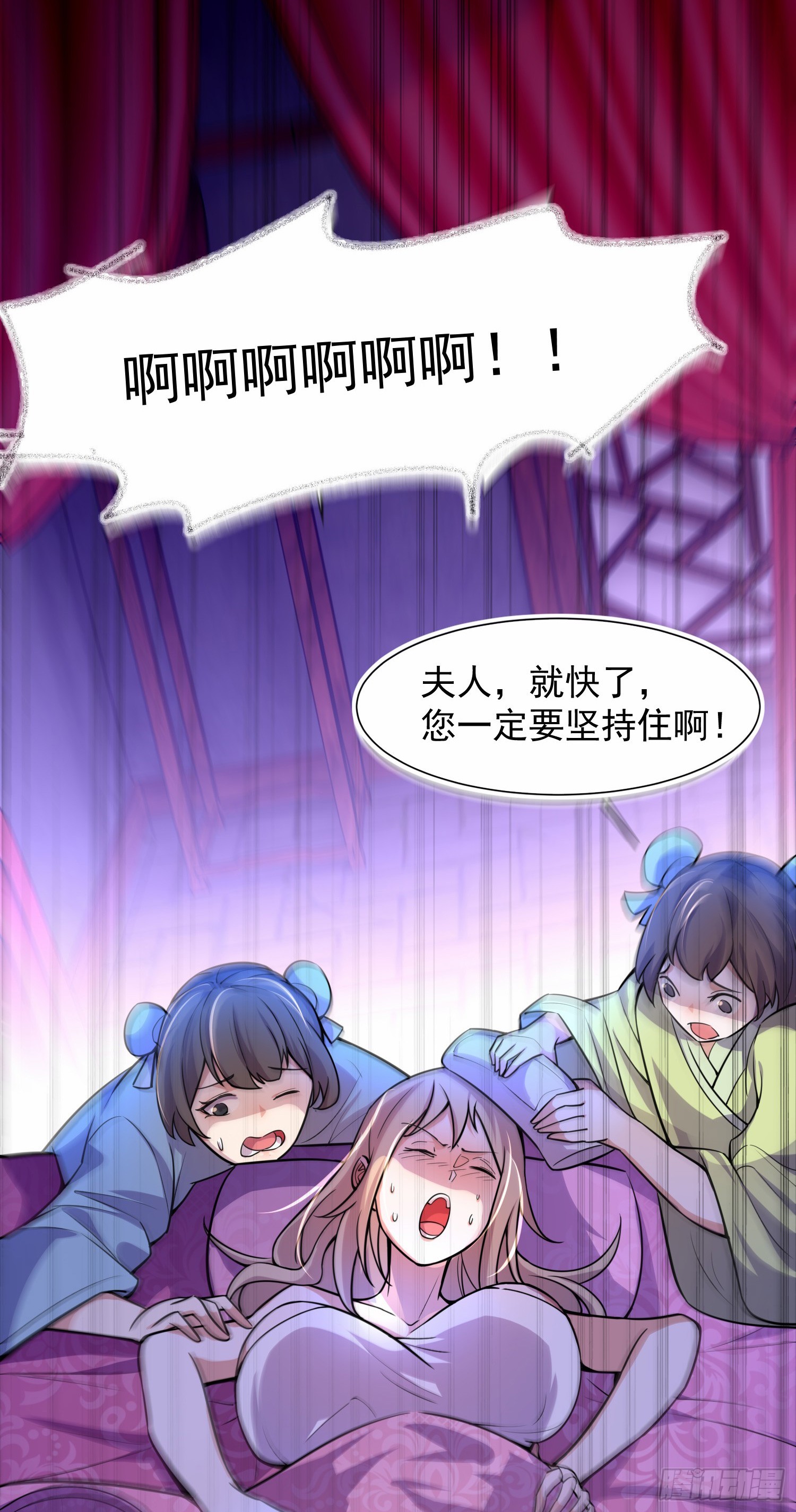 001话【神帝战天道】23