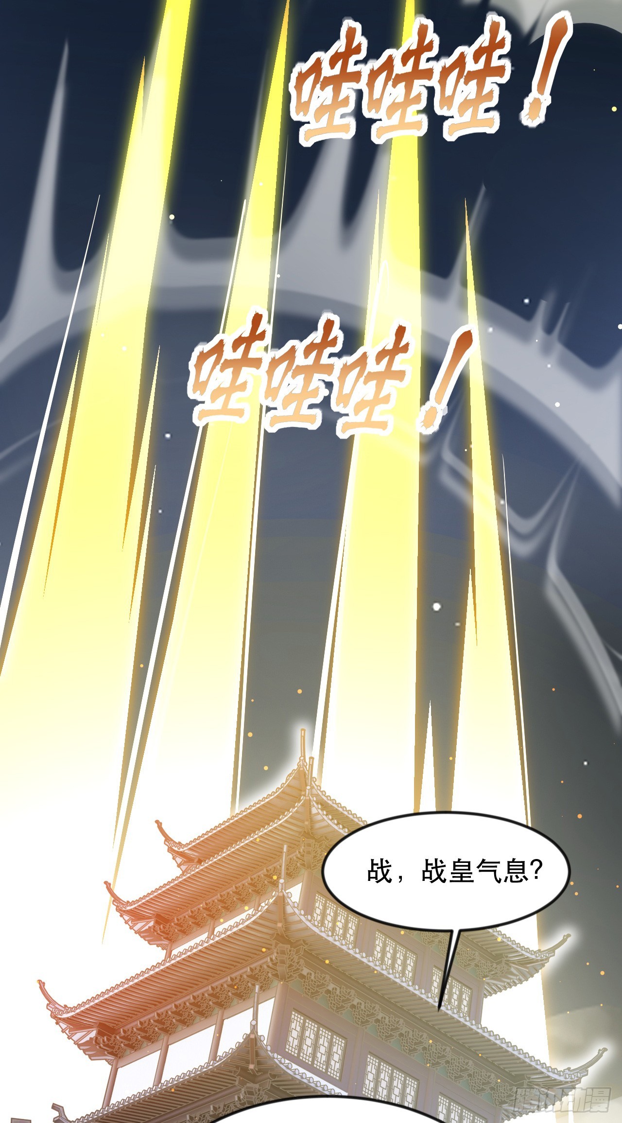 013 诞生四祖血脉32