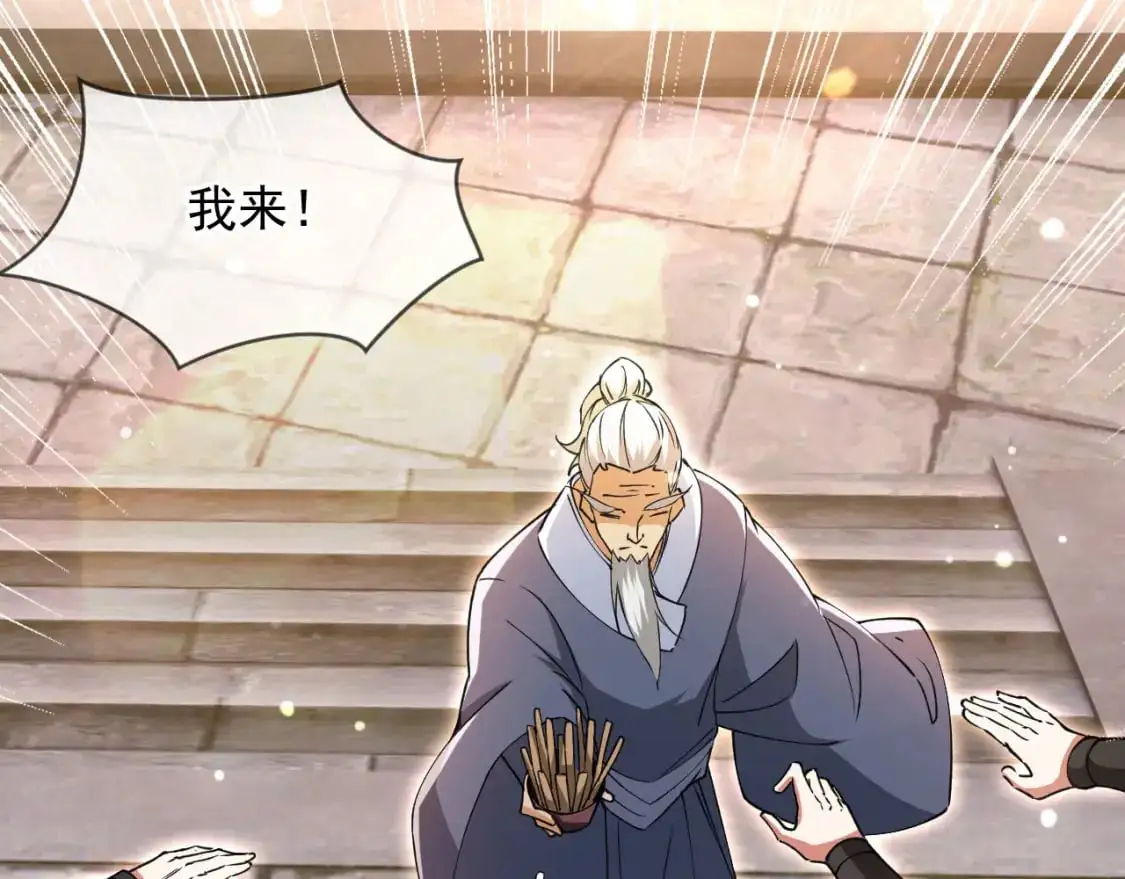 079 新的读书人72