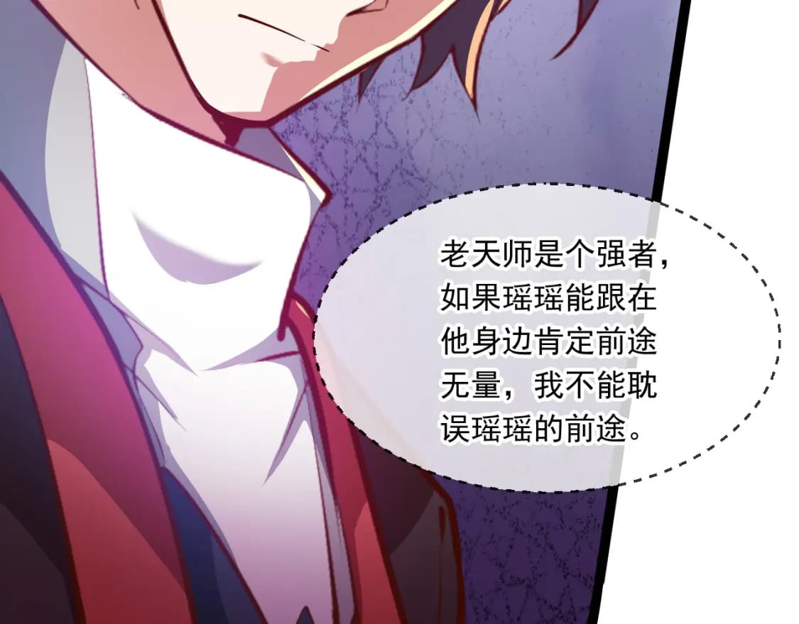 045 龙象神拳133