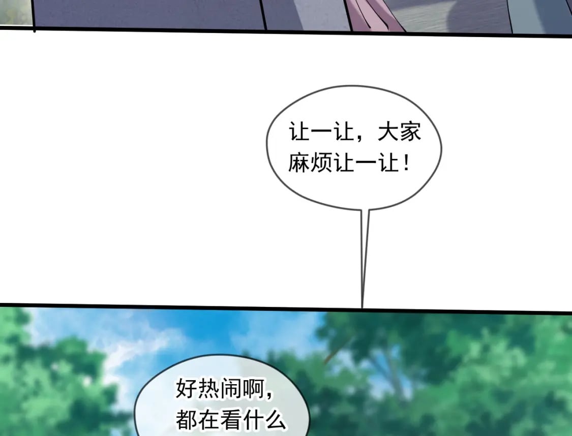 046 九曲迷魂阵59