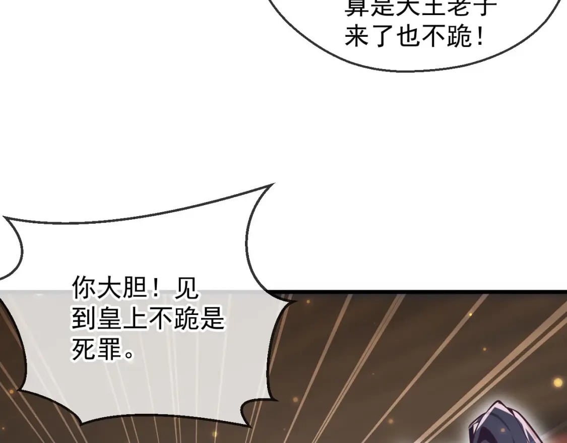 034 皇宫鸿门宴121