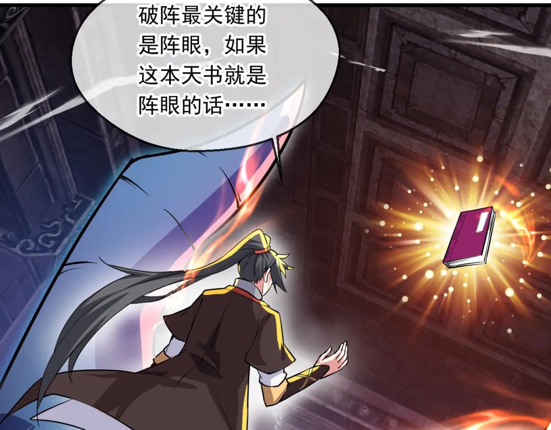044 第三道封环61