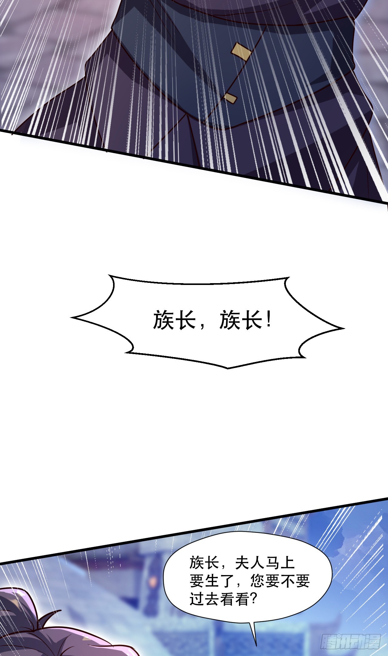 013 诞生四祖血脉5