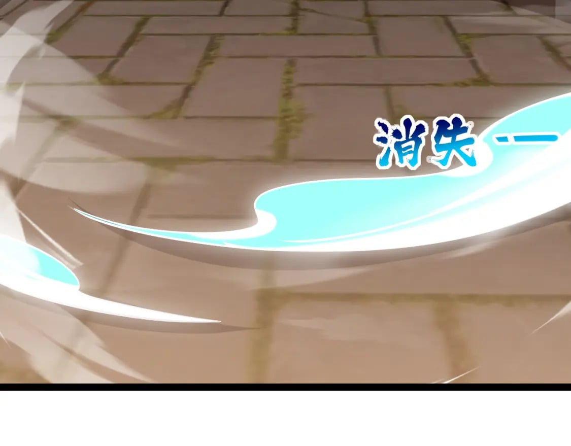 043 解锁第二道封环130