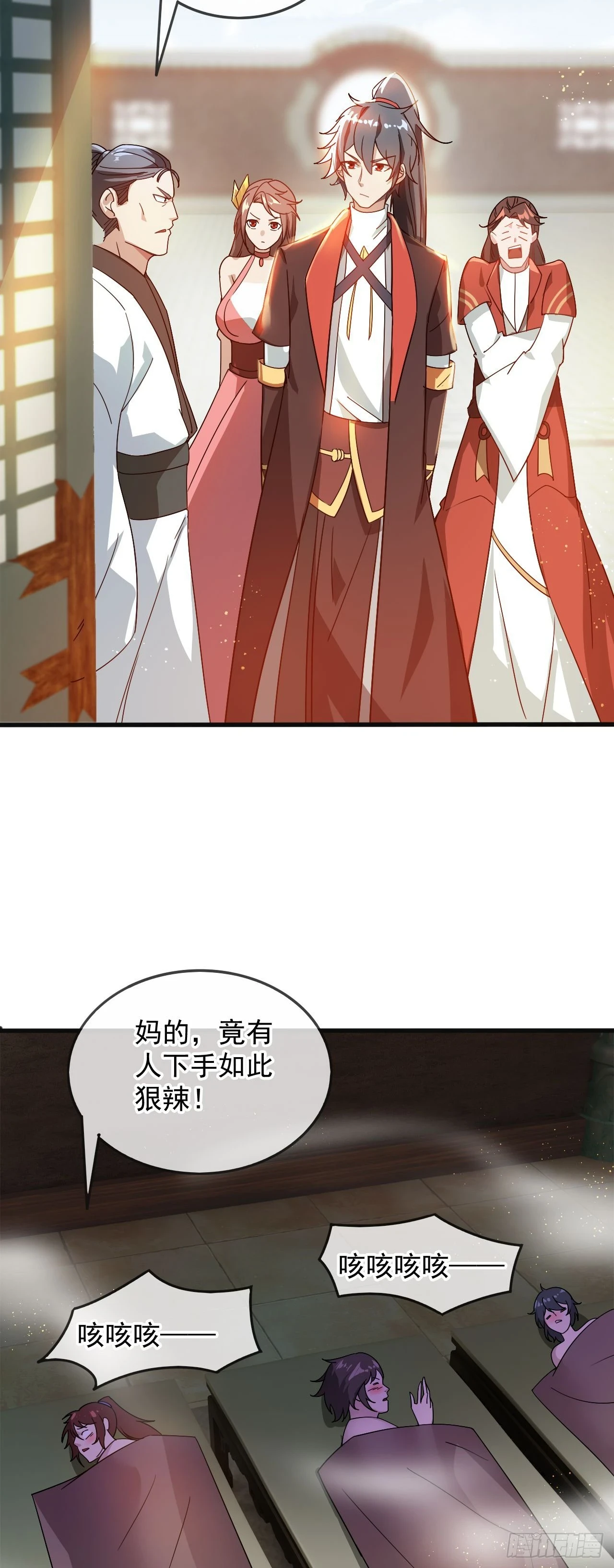 026 百花楼危机44