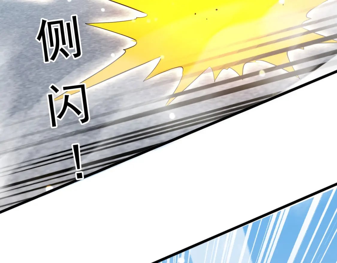 075 决战天神殿96