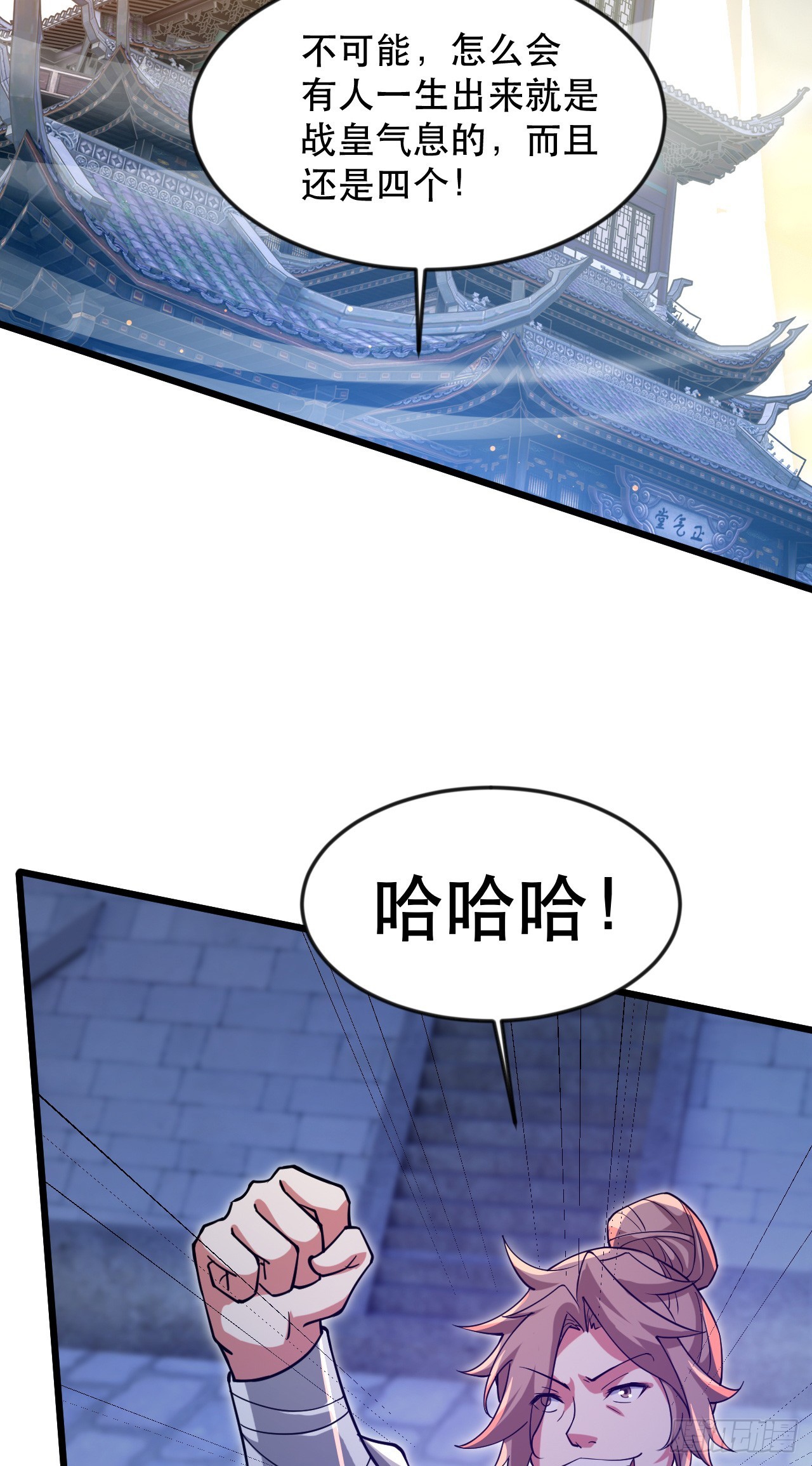 013 诞生四祖血脉33