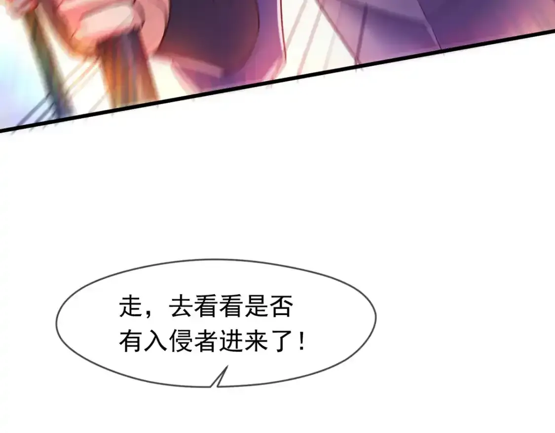 095 直面殿主9