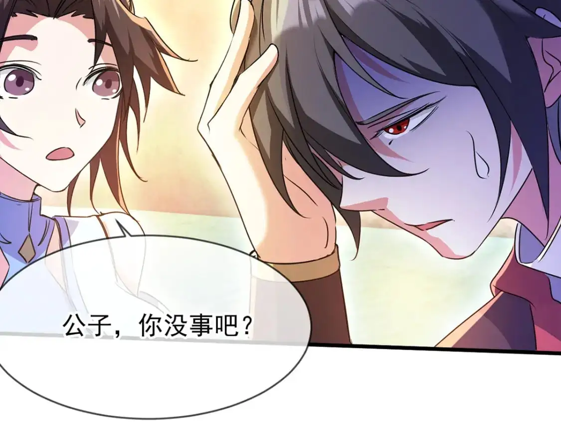 087 学院异变46