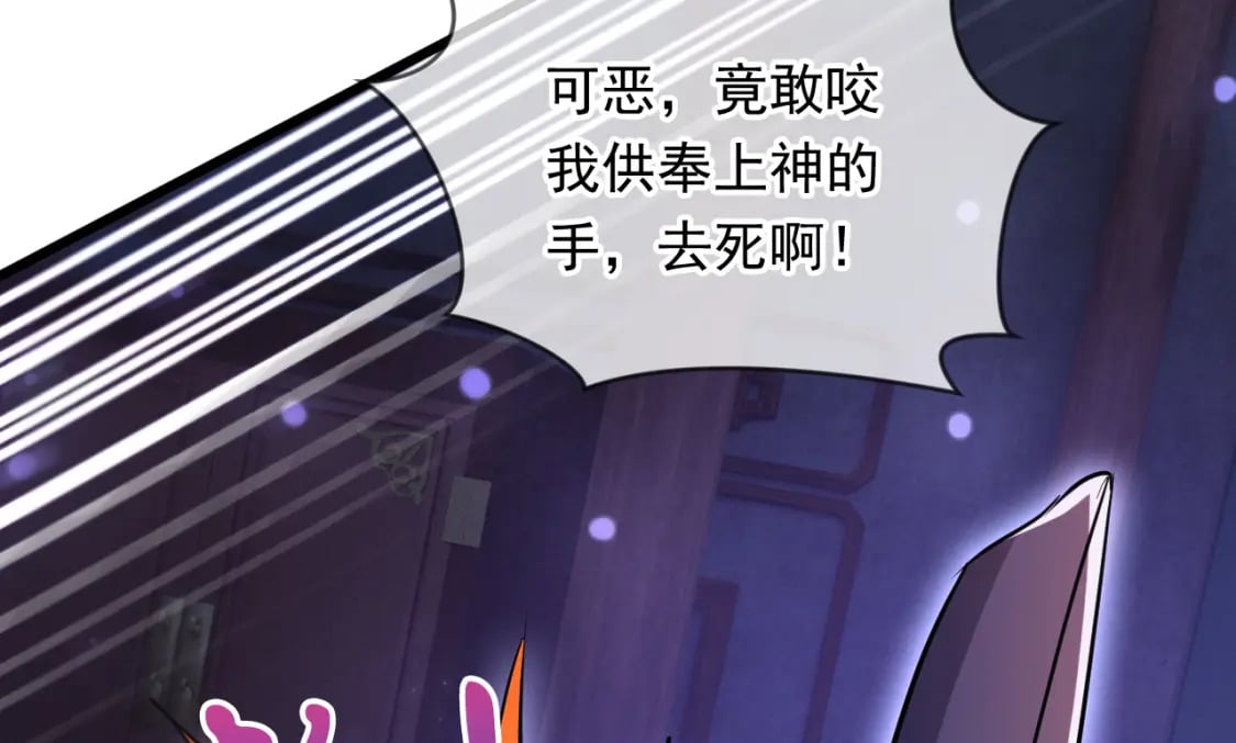 076 找到新的天书17