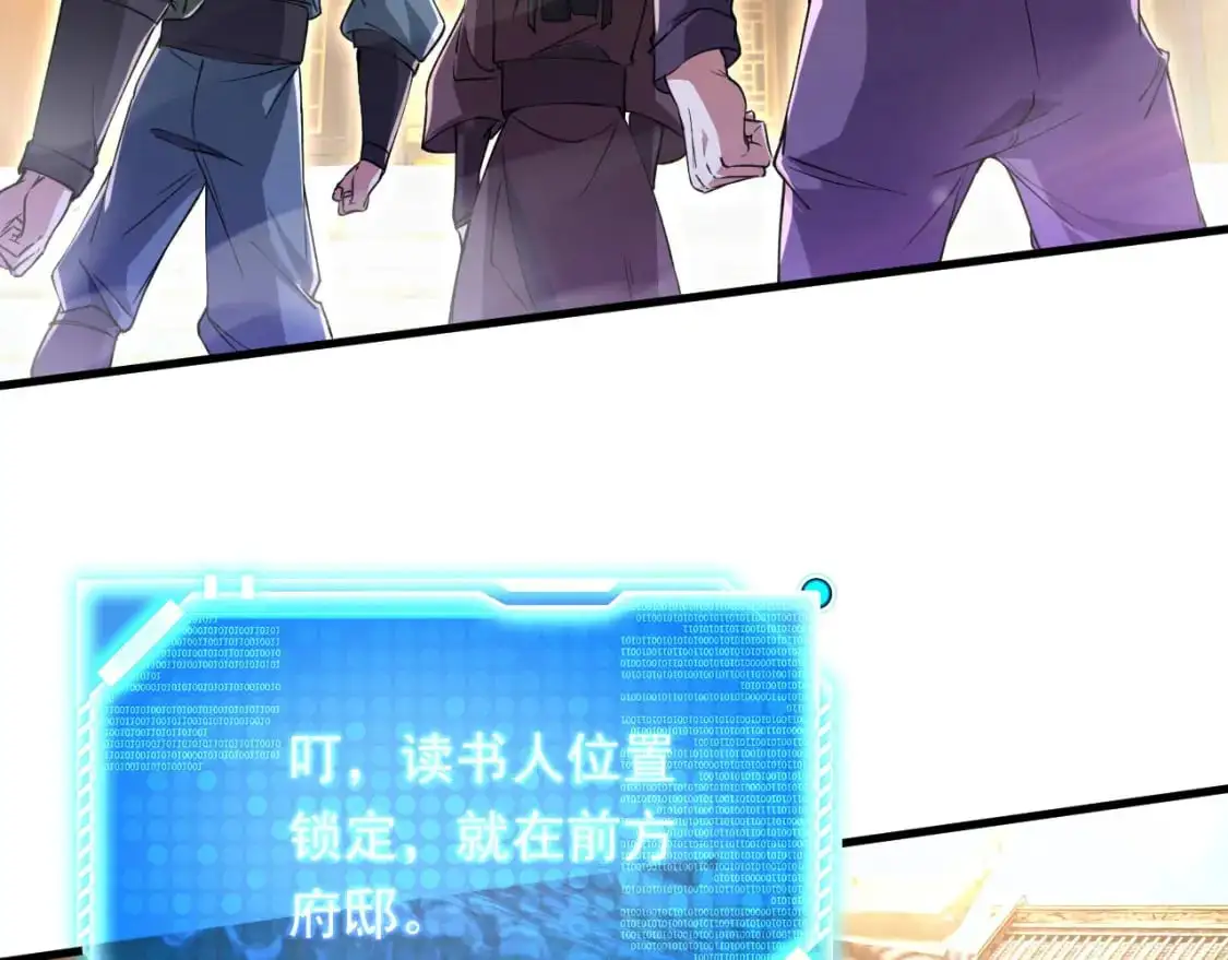079 新的读书人57