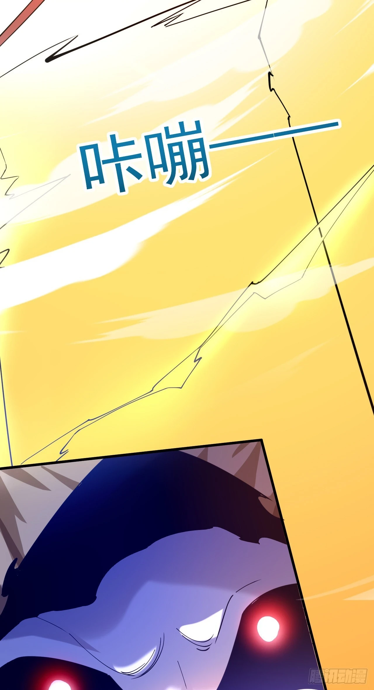 023 一刀斩神20