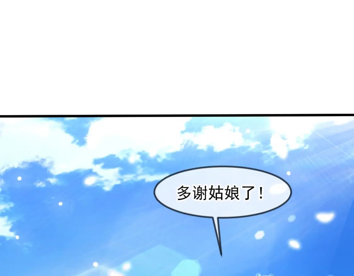 031 再遇东方萍122