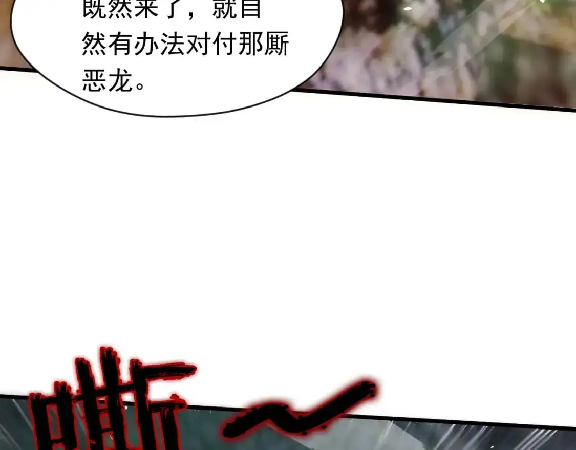 081 进入龙巢31