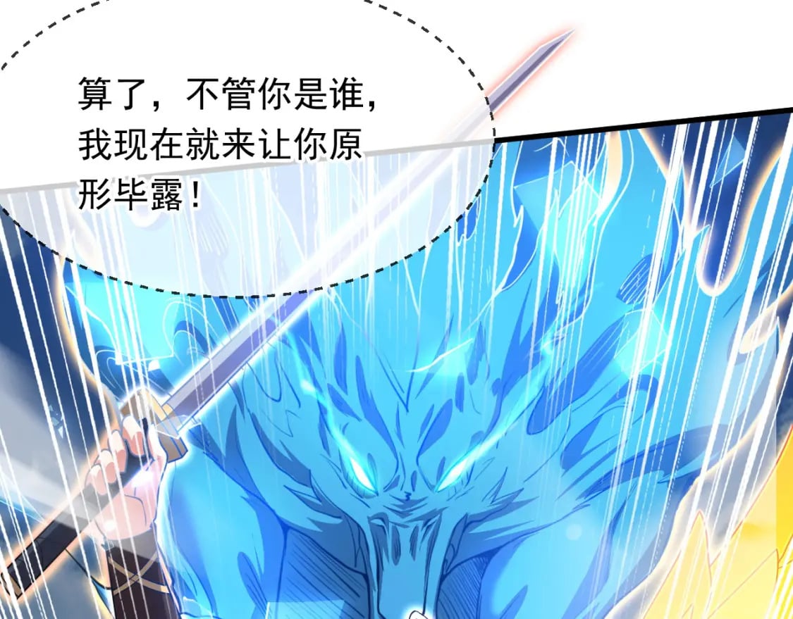 078 昆仑镜认主52