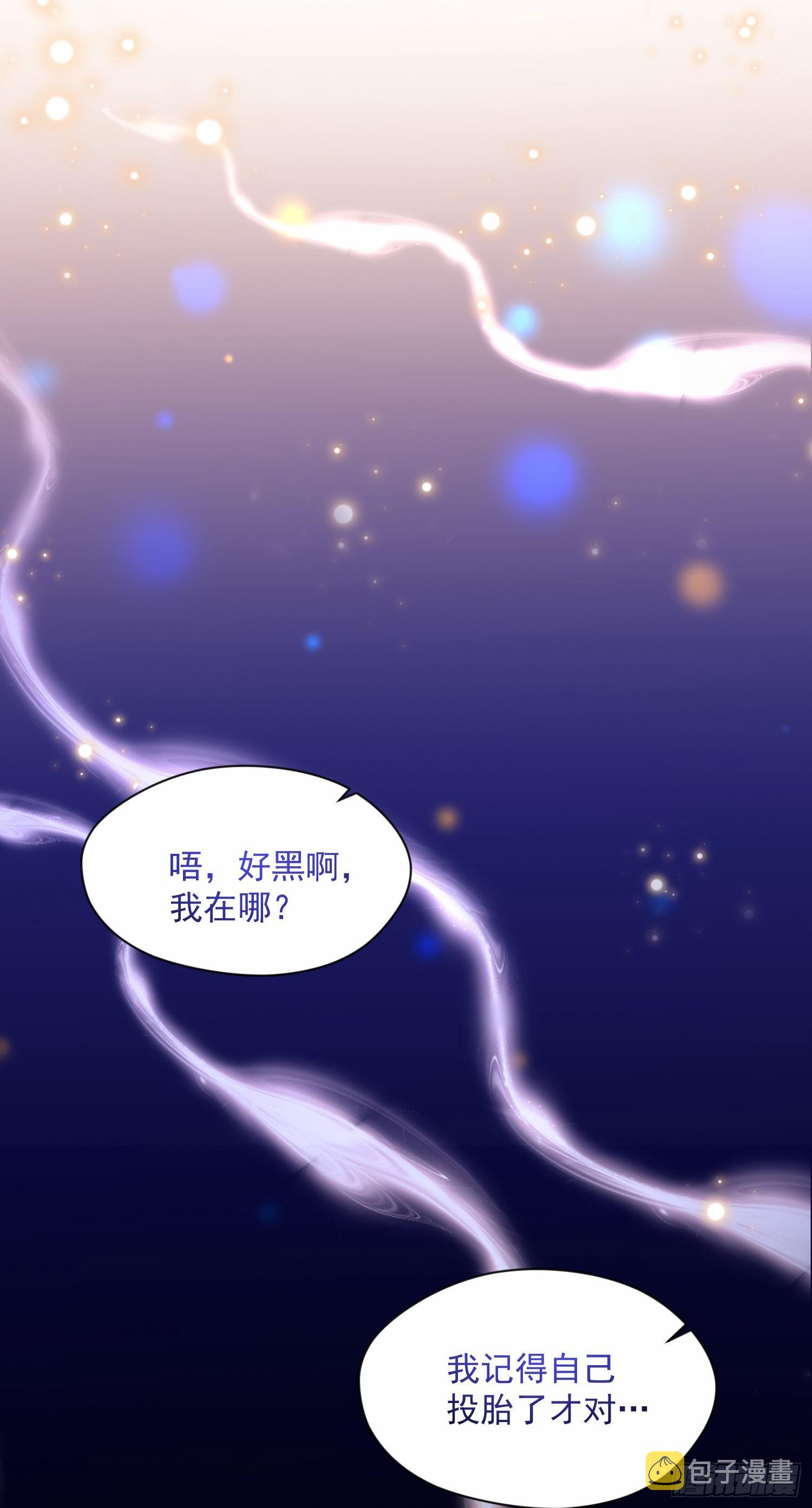 001话【神帝战天道】9