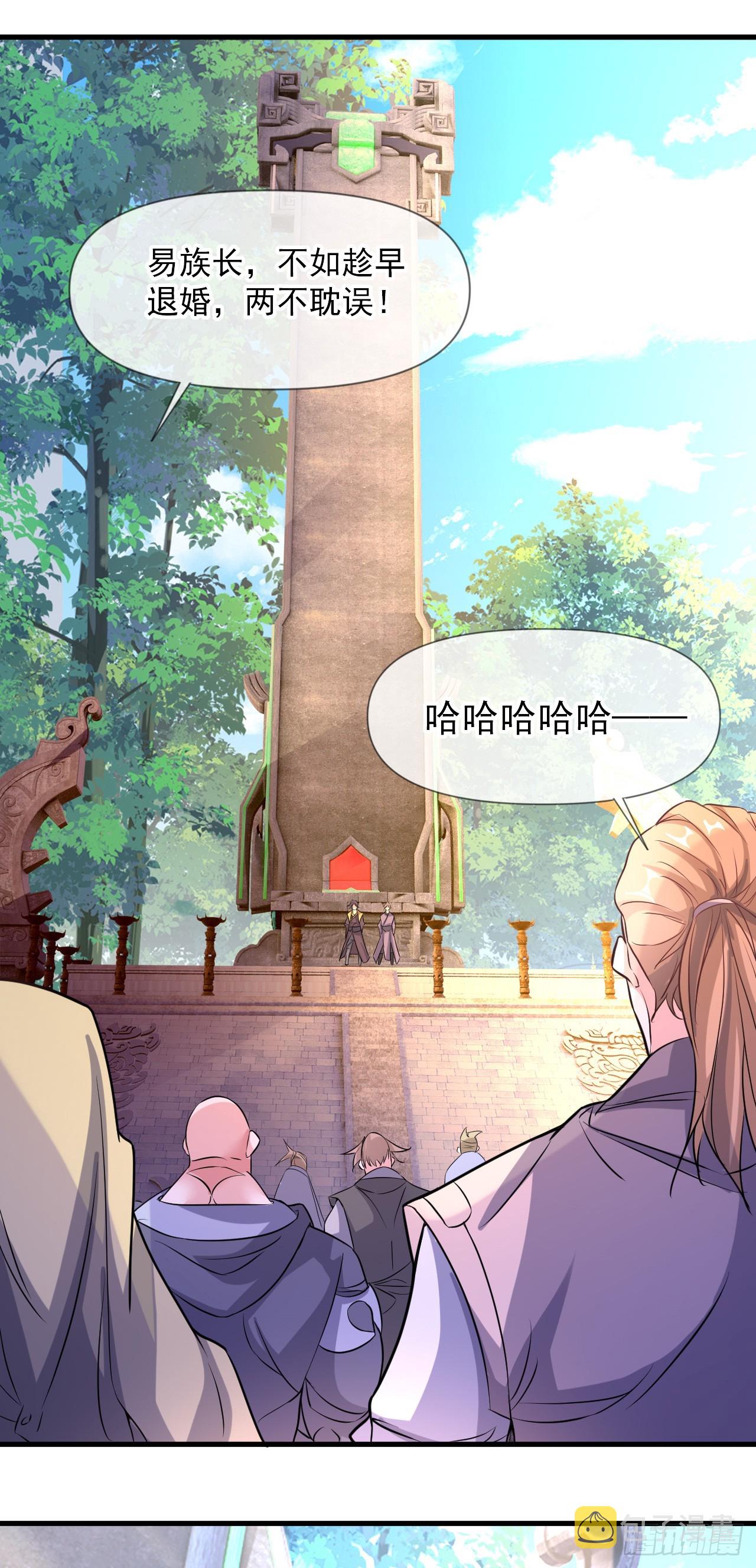 010话【我无敌了】30