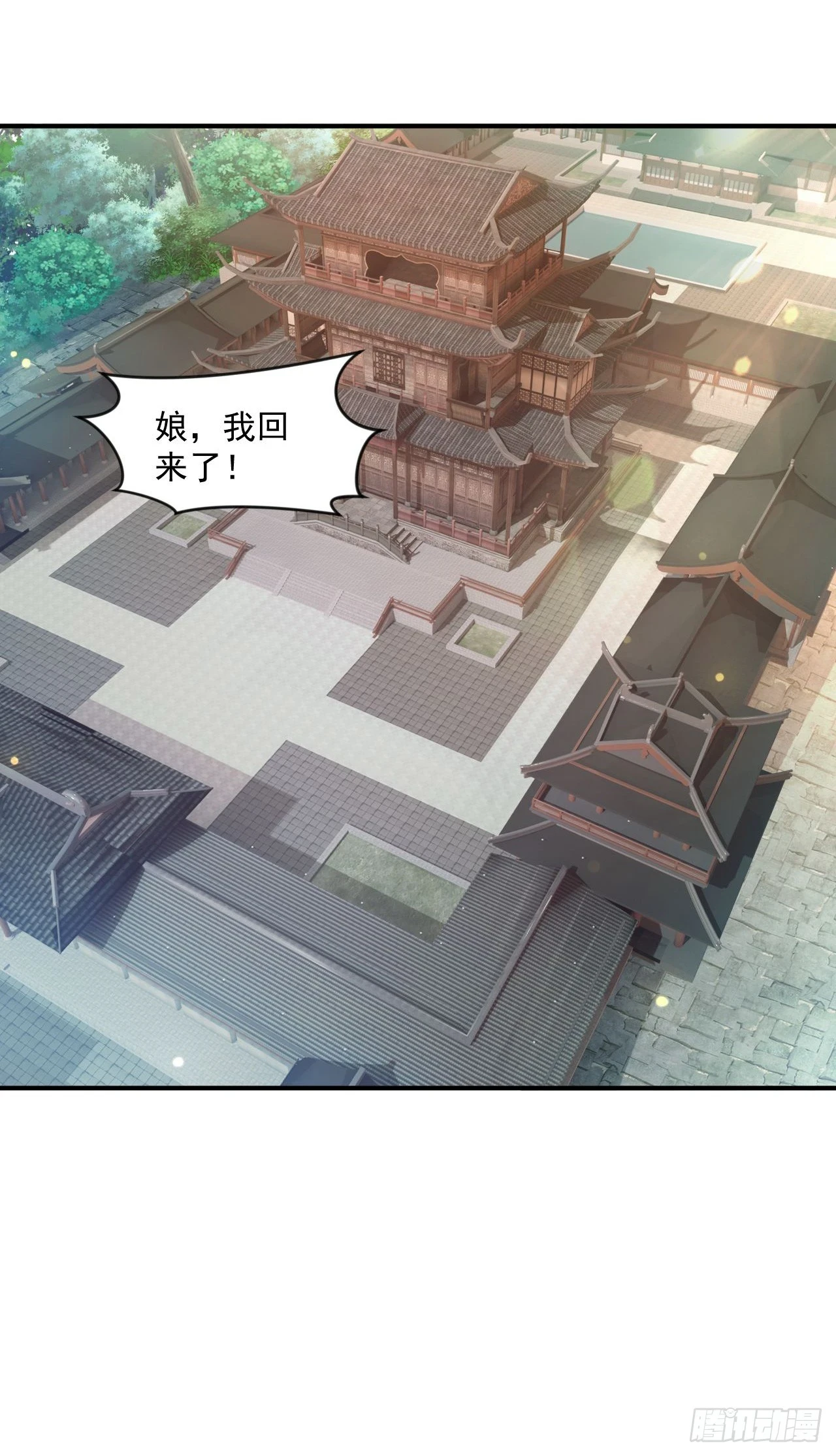 020 第51个老婆32