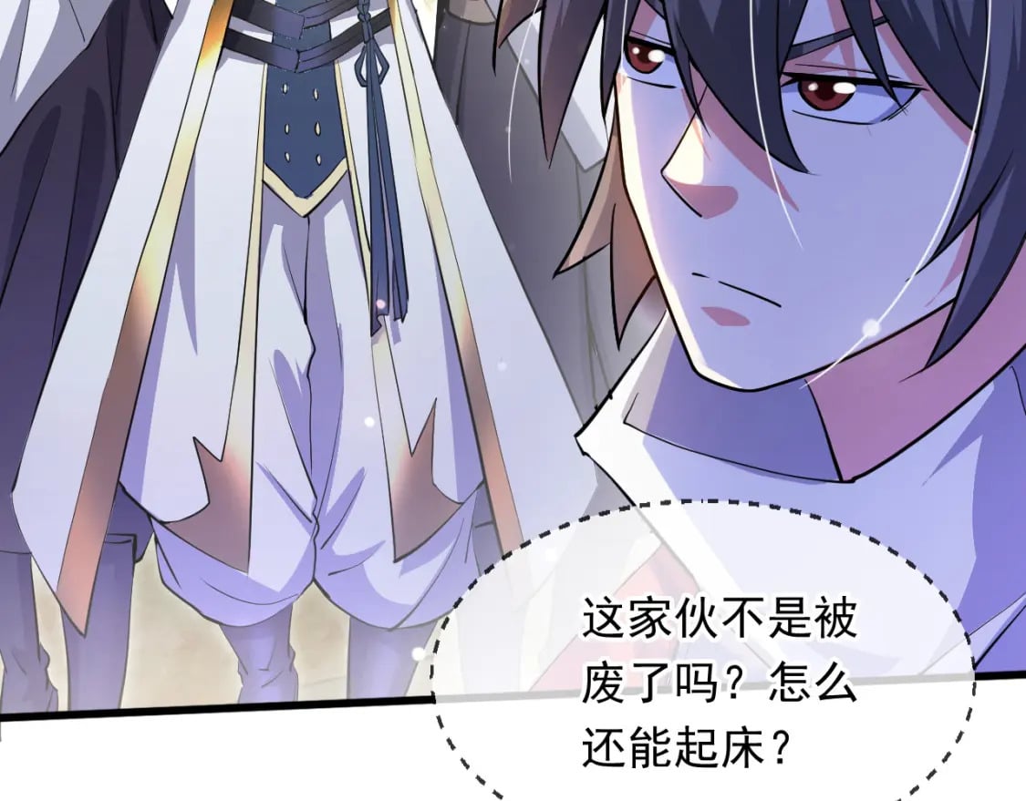 071 封环突破34