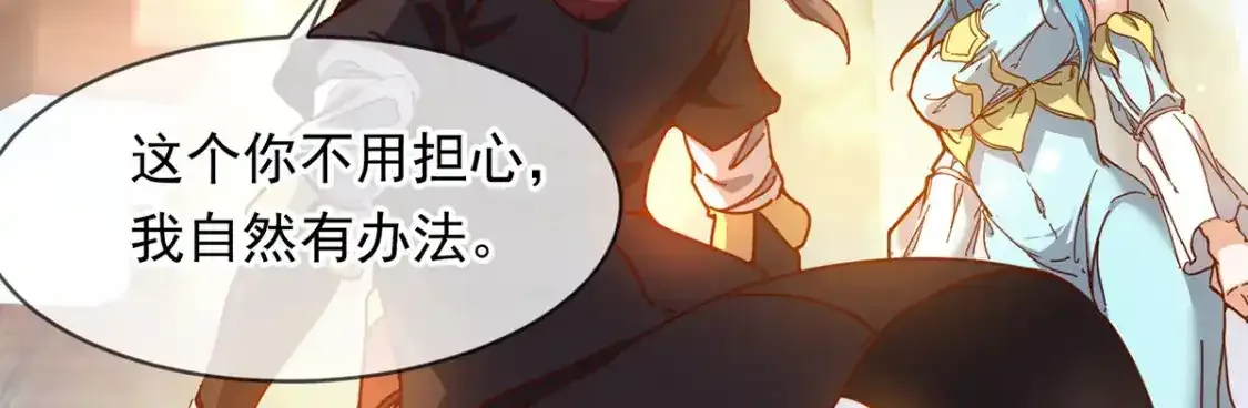 095 直面殿主47