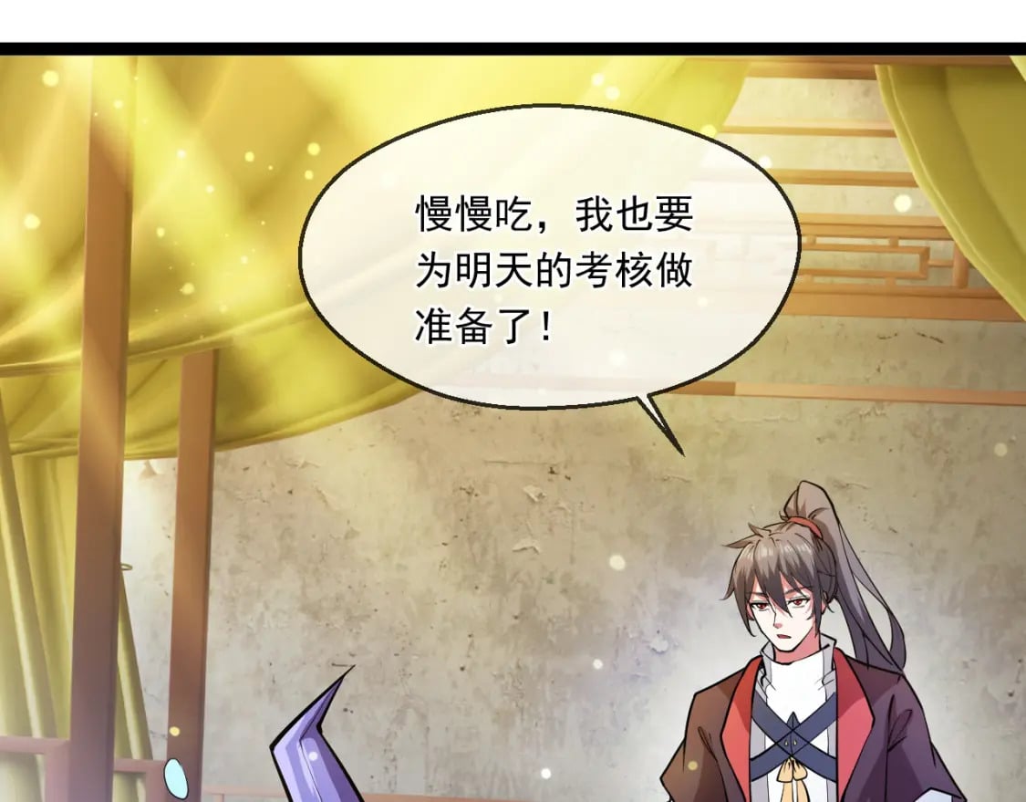 045 龙象神拳153