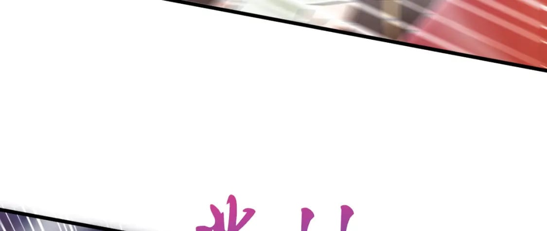 076 找到新的天书41