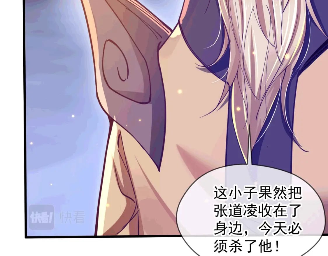 035 对战帝王30