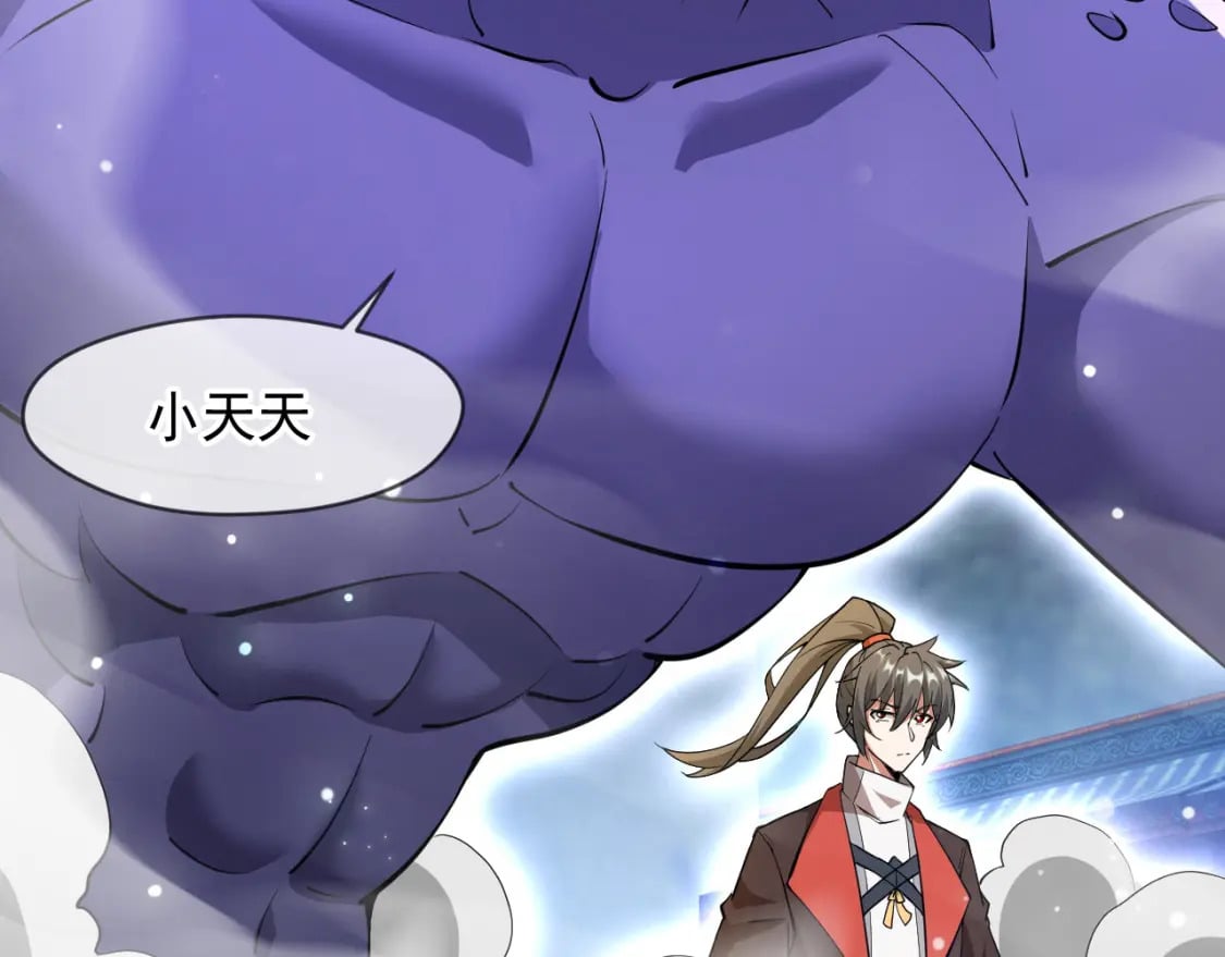 073 兽化的战斗力70