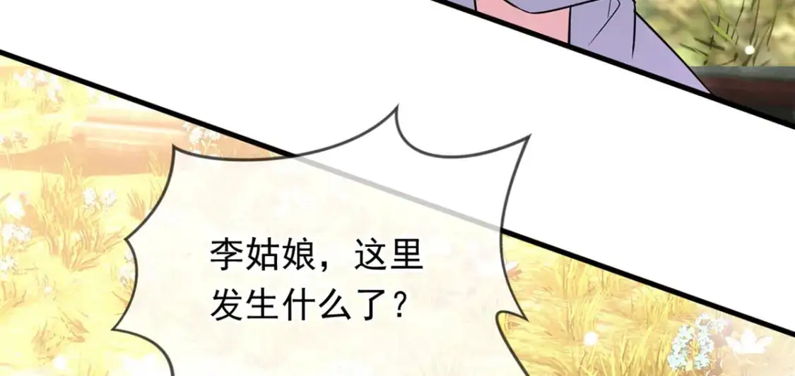 088 强行治疗41