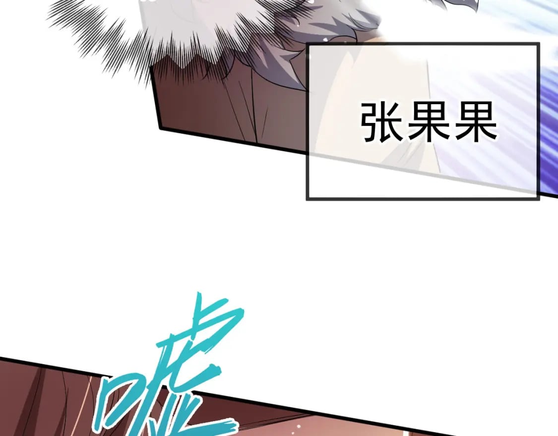 066 加速修炼？28