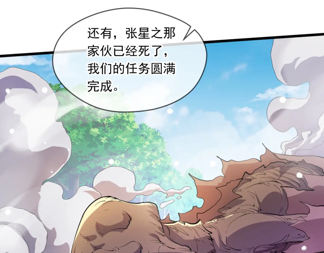 069 对封环的巨额伤害19