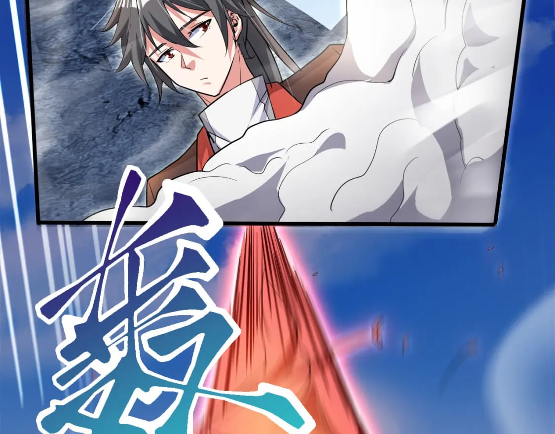 057 炎魃进阶61