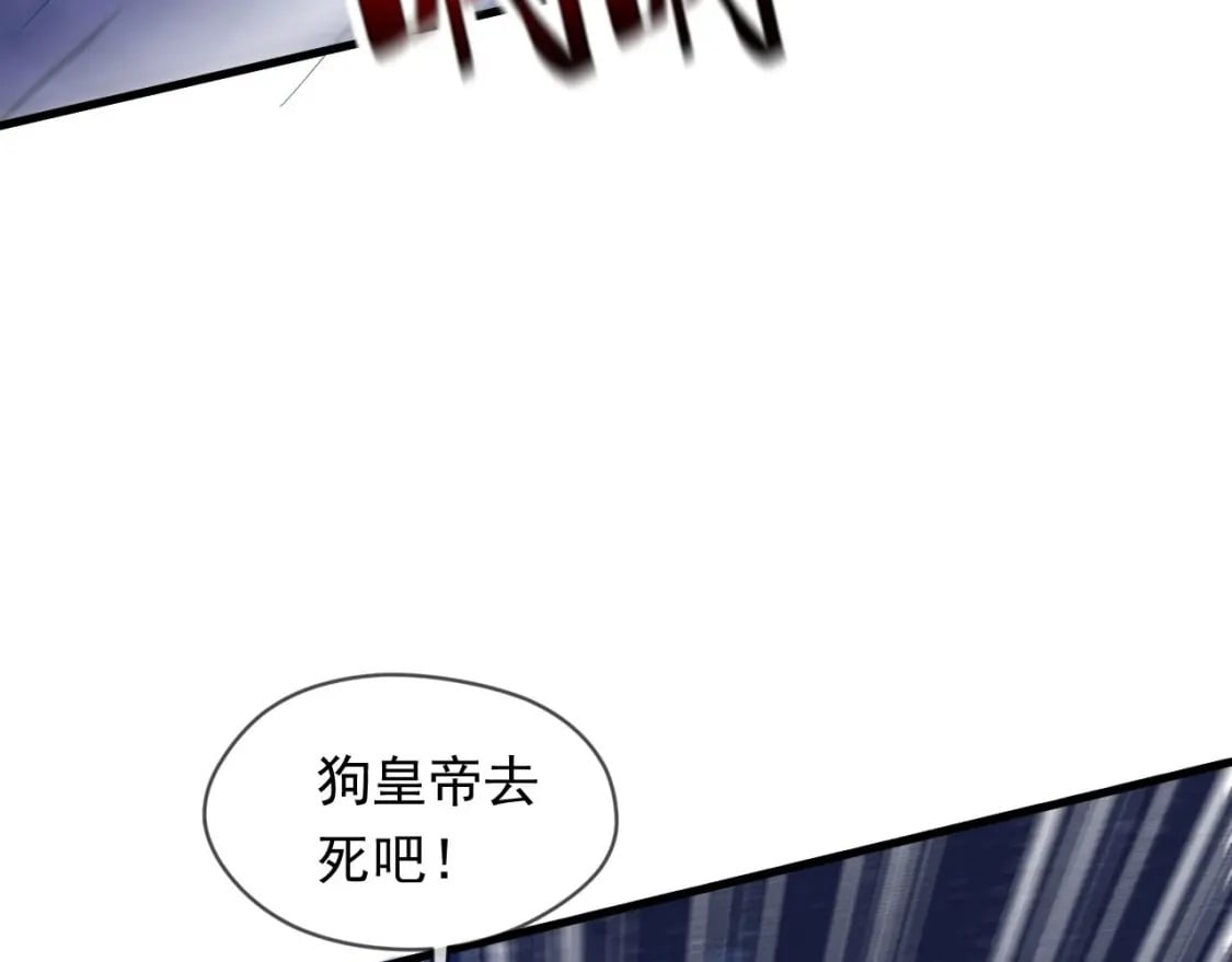 036 魔种爆发12