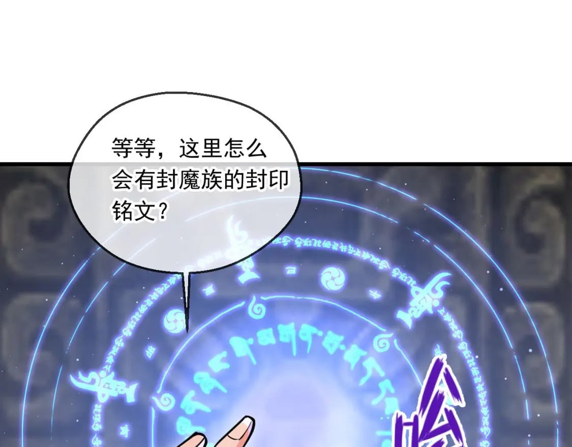 039 太皇庙下的秘密87