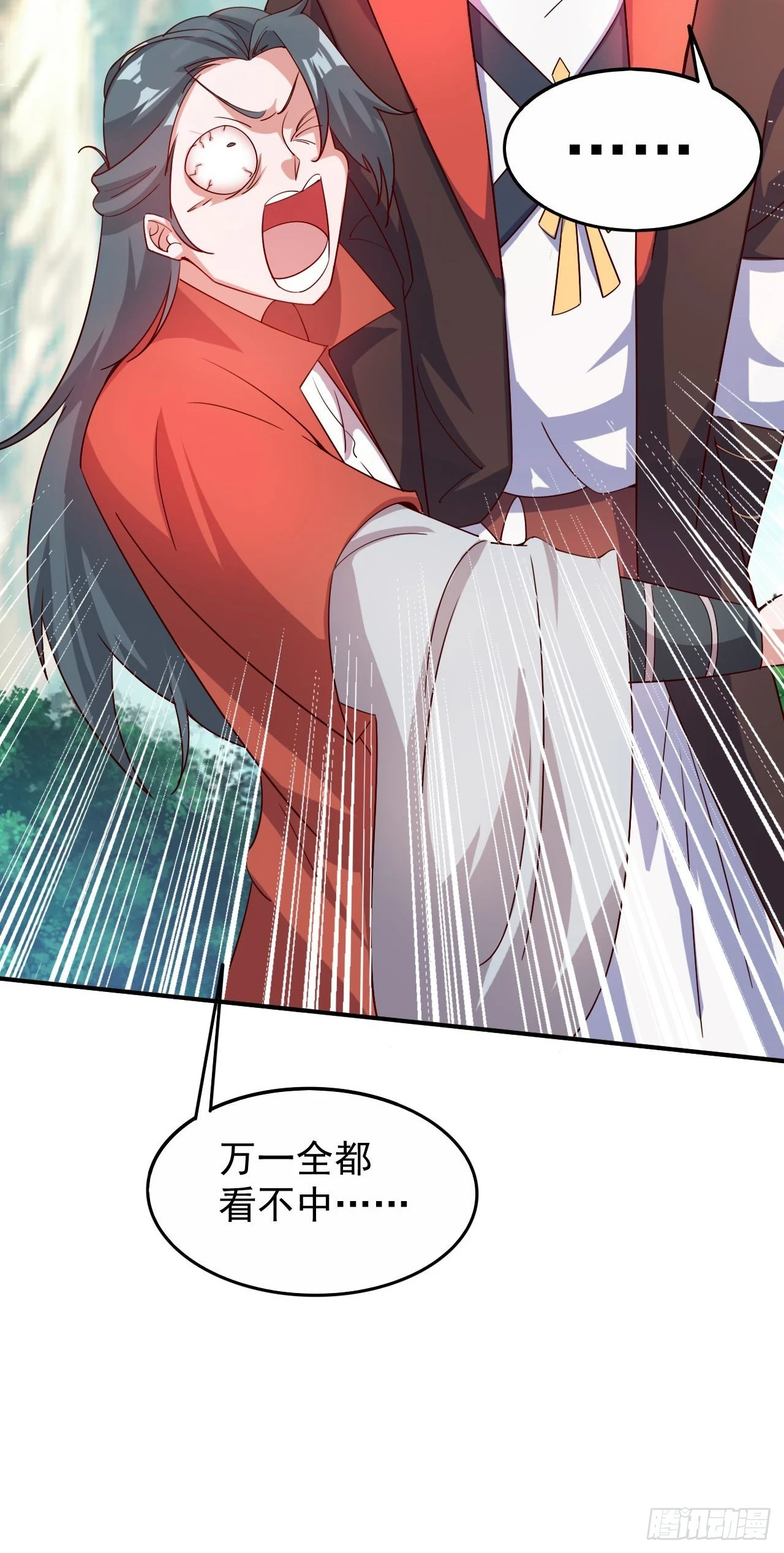 020 第51个老婆22