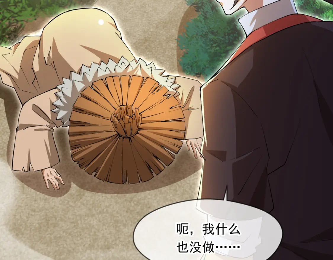 069 对封环的巨额伤害31