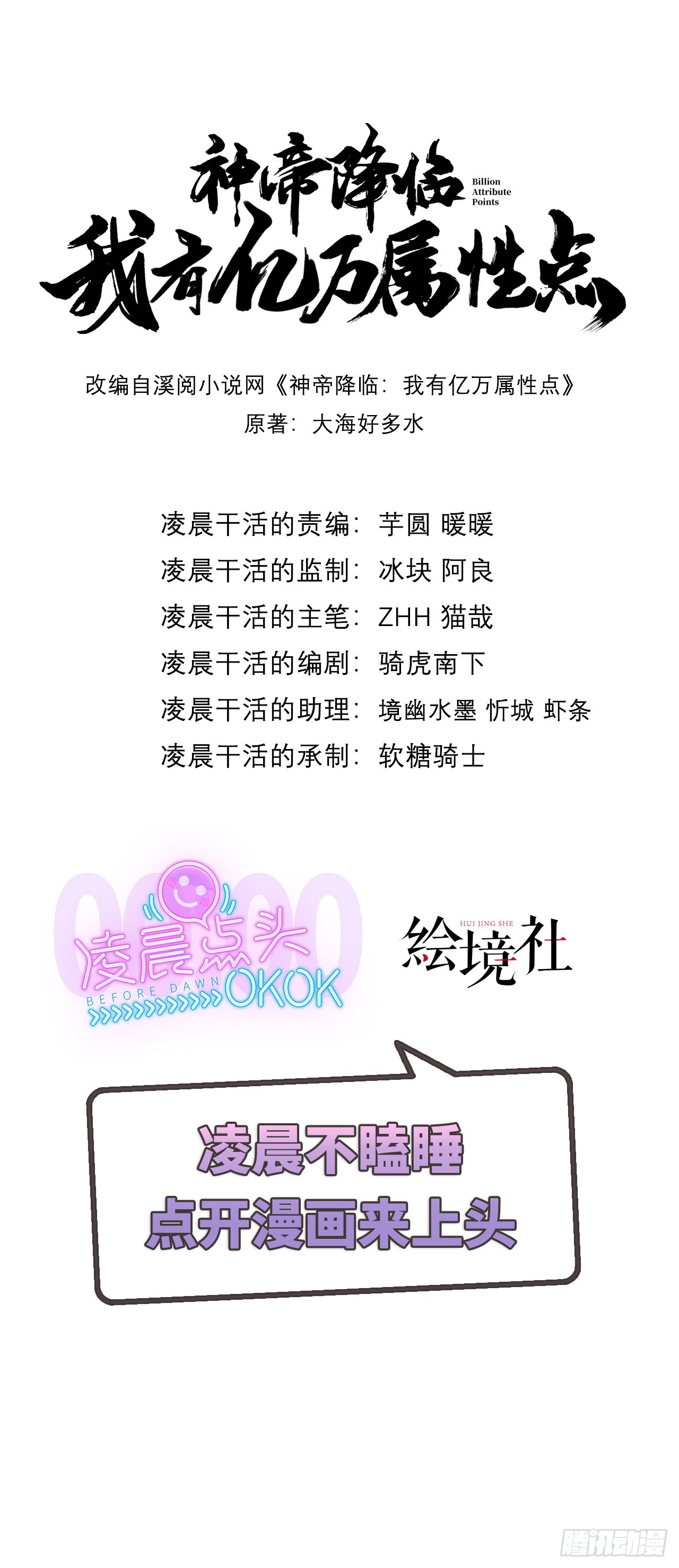 005话【大凶器】42