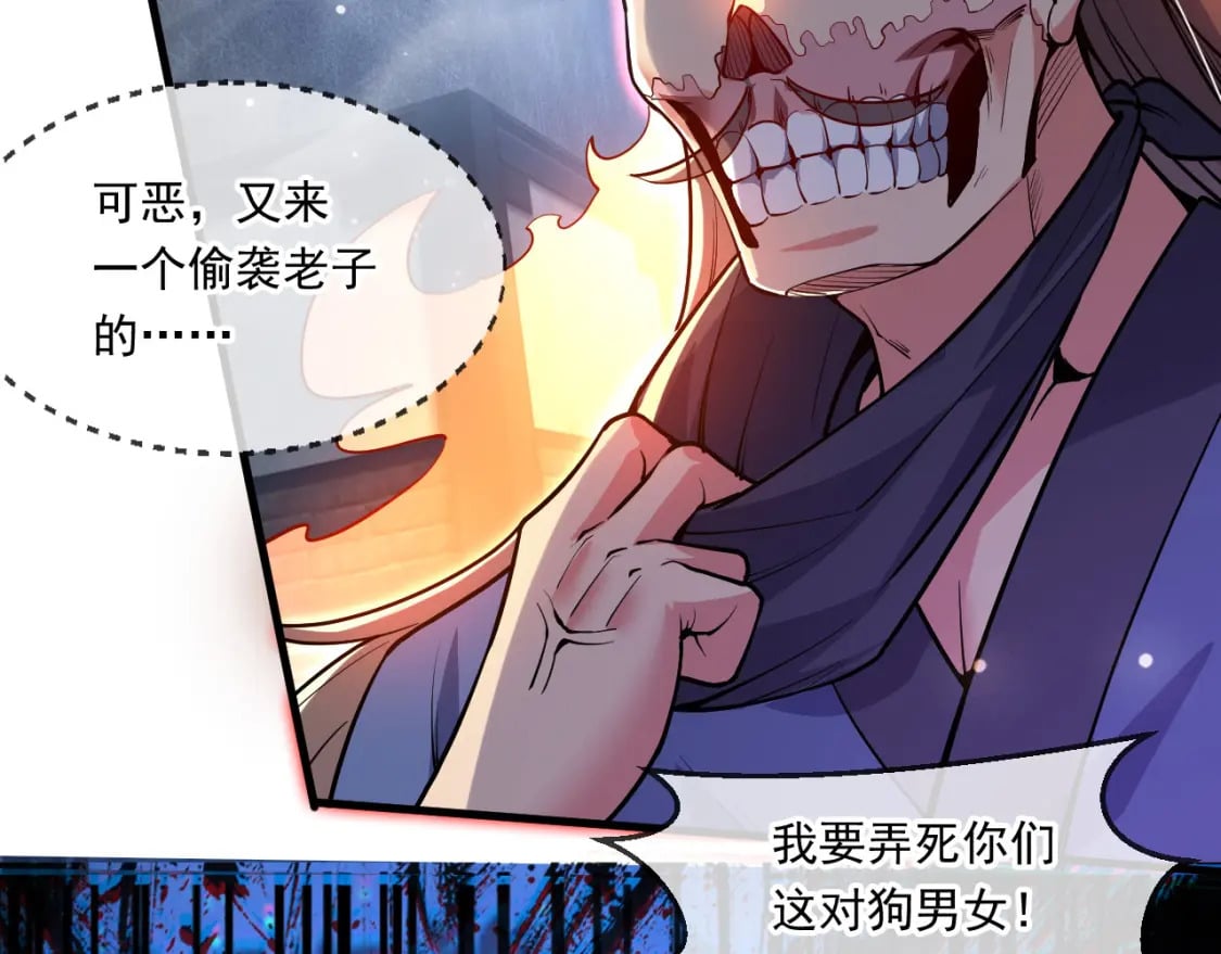062 天河镇秘境76