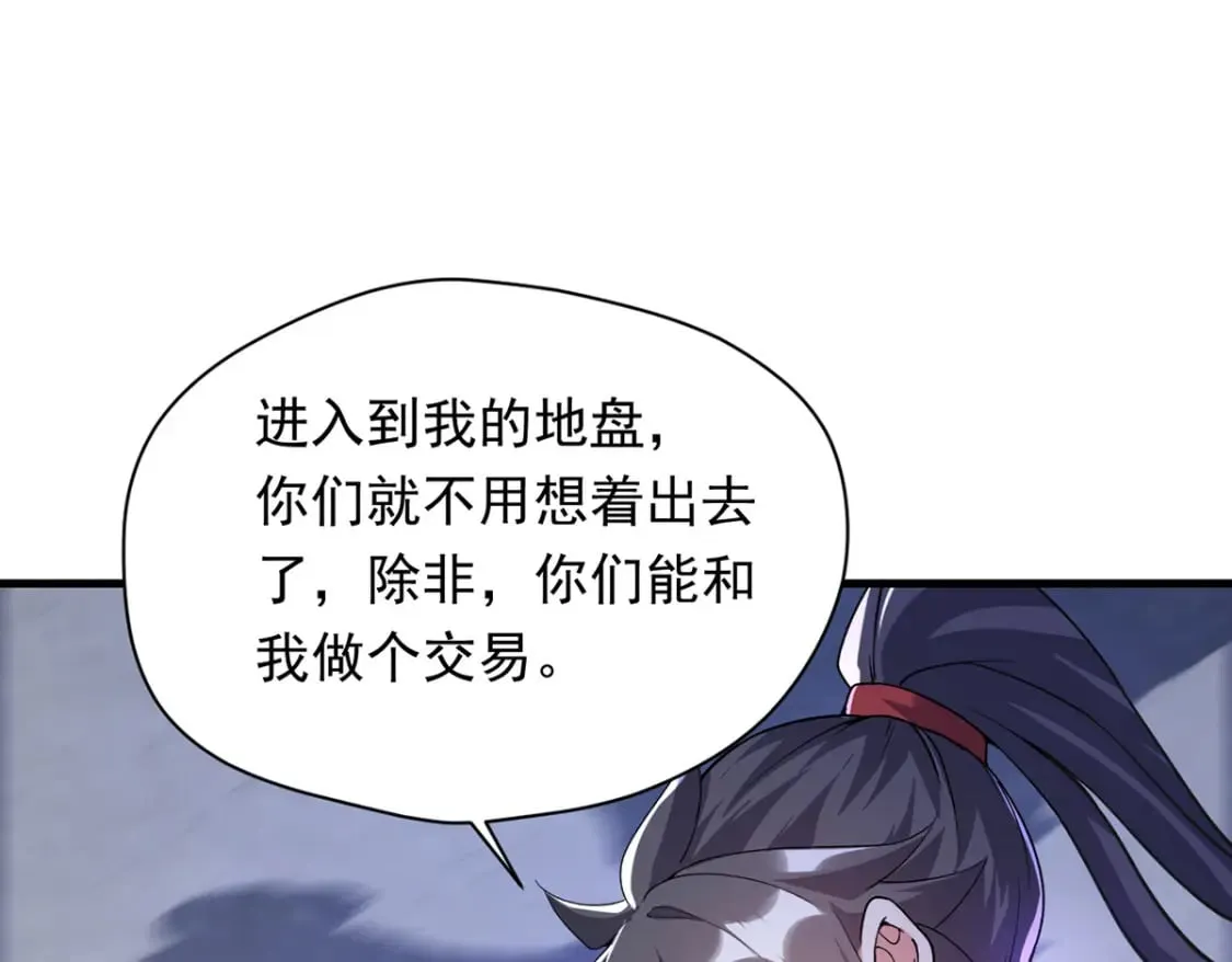 093 获取身份牌79