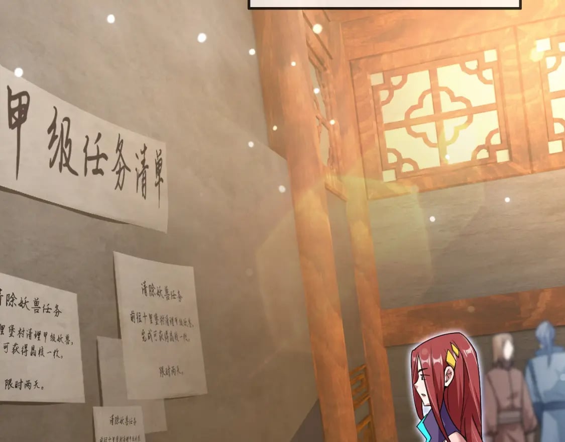 070 天神殿使徒72