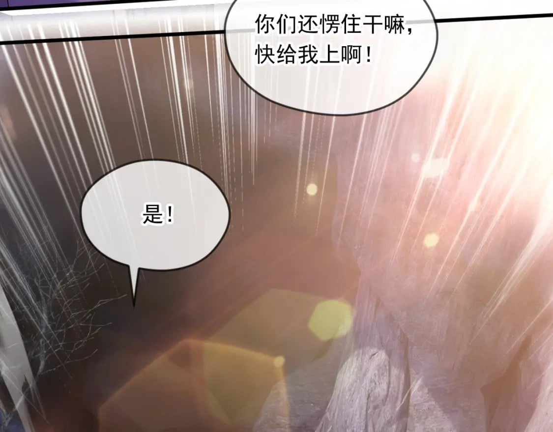 065 秘境开启54