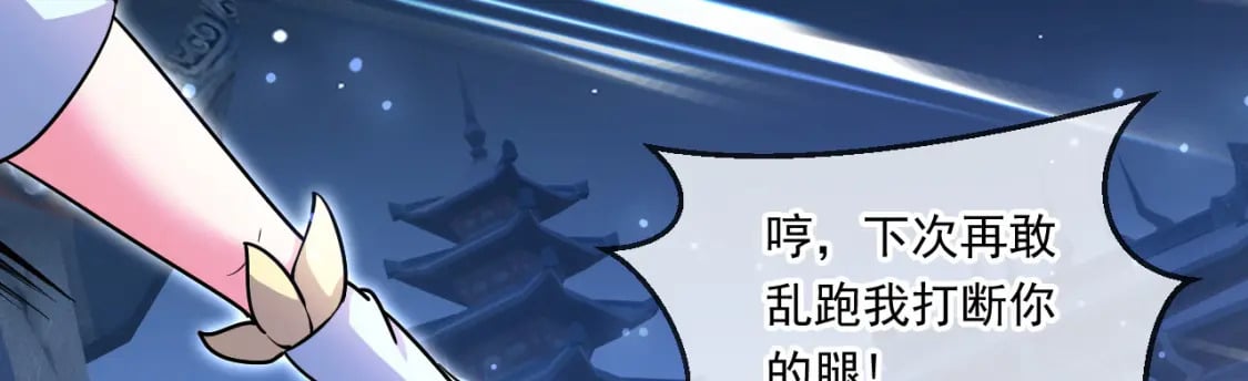 062 天河镇秘境11
