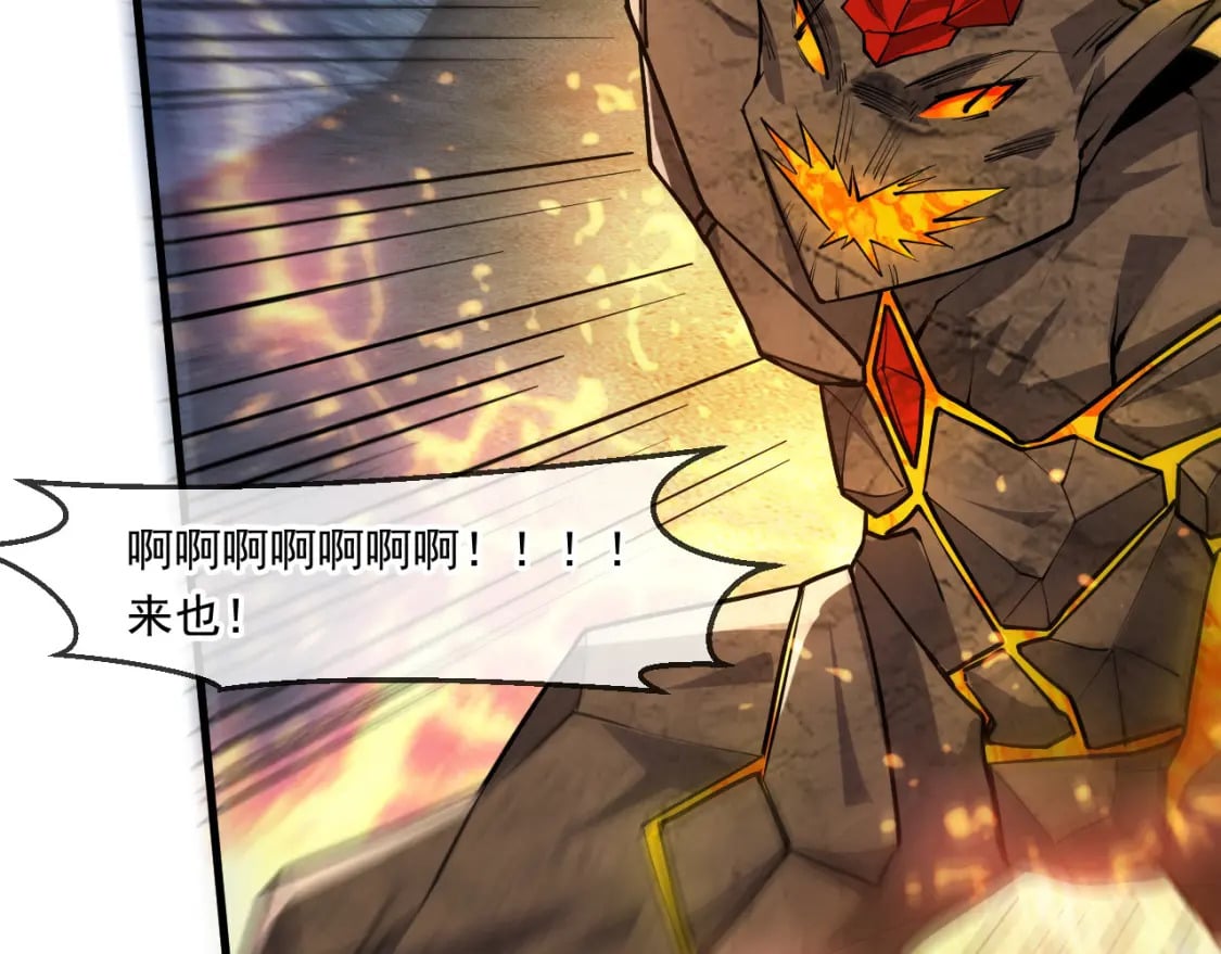057 炎魃进阶22