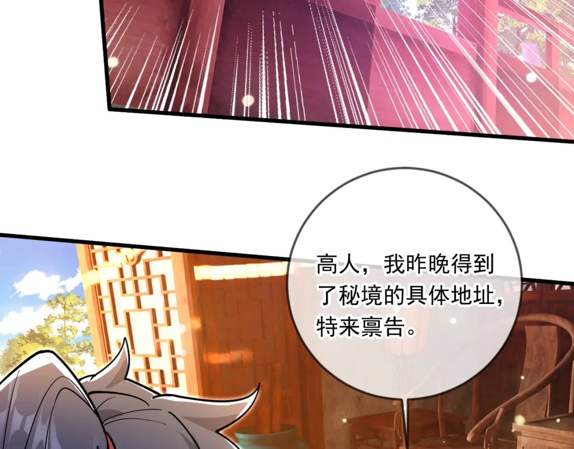 064 孤男寡女81
