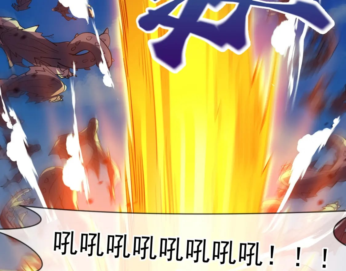 066 加速修炼？21